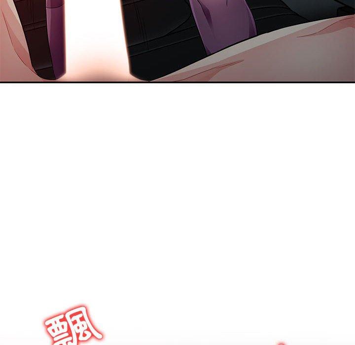 我的繼母是寡婦 第 5 話 第8页
