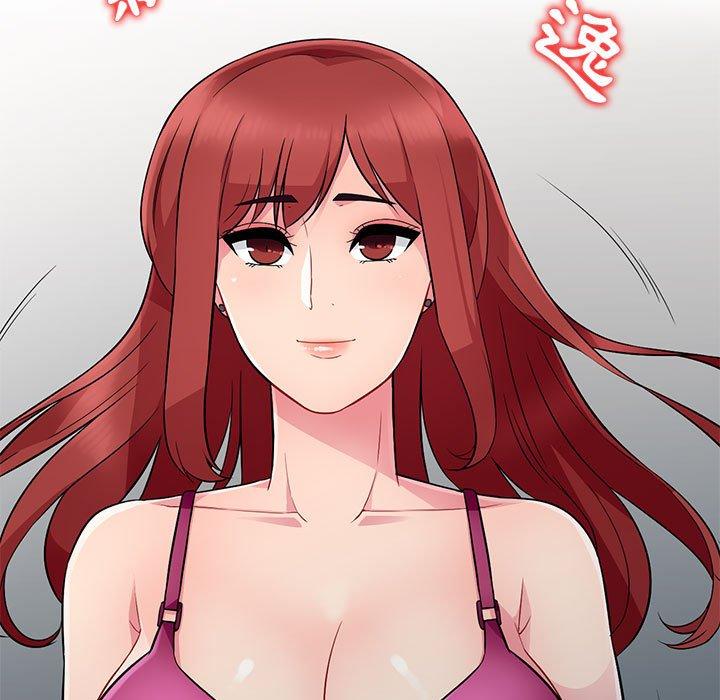 我的繼母是寡婦 第 5 話 第9页