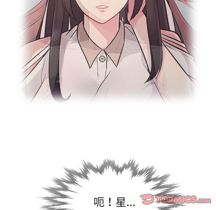 我的繼母是寡婦 第 5 話 第12页