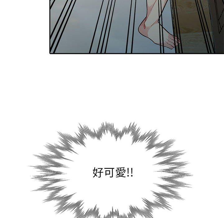 我的繼母是寡婦 第 5 話 第104页