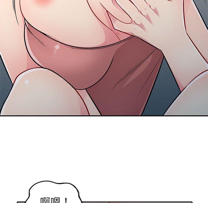 我的繼母是寡婦 第 5 話 第107页