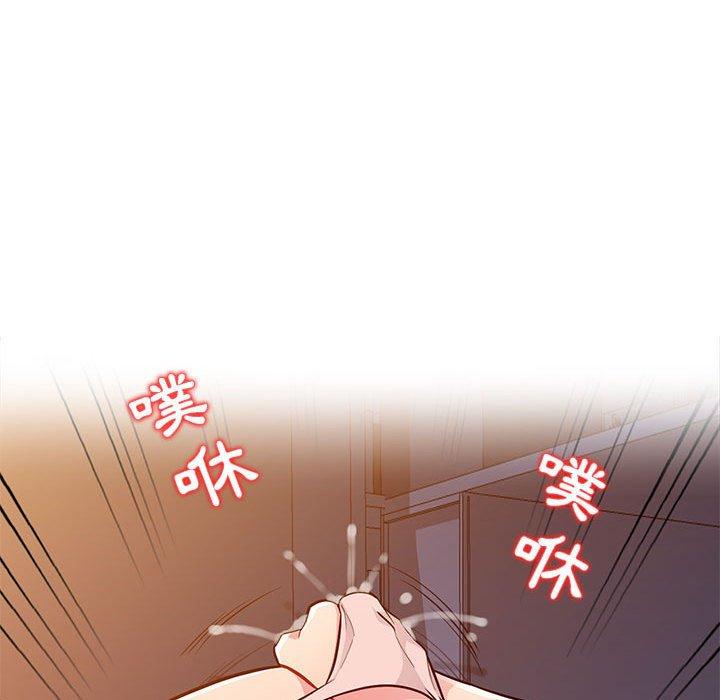 我的繼母是寡婦 第 5 話 第113页