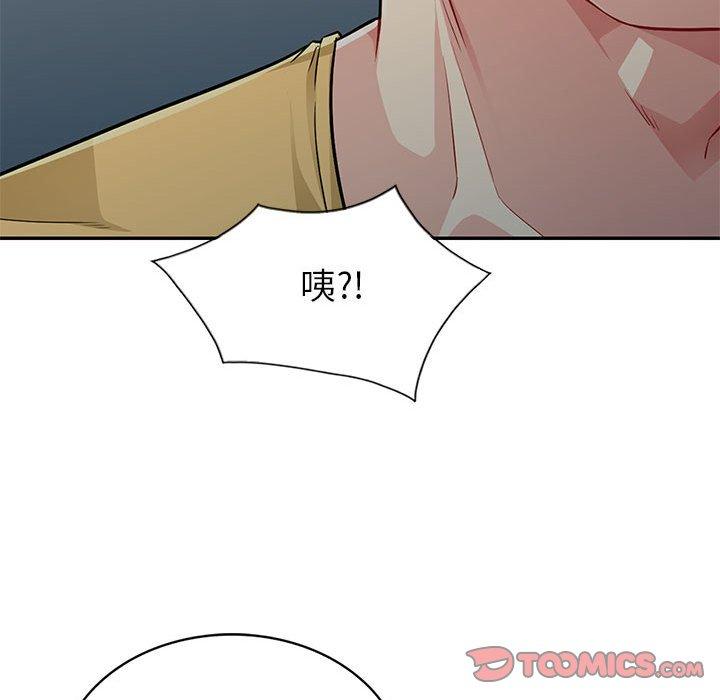 我的繼母是寡婦 第 5 話 第120页