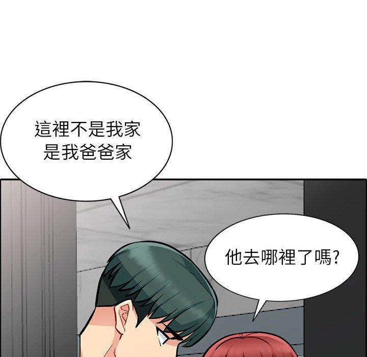 我的繼母是寡婦 第 5 話 第128页