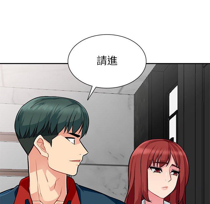 我的繼母是寡婦 第 5 話 第124页