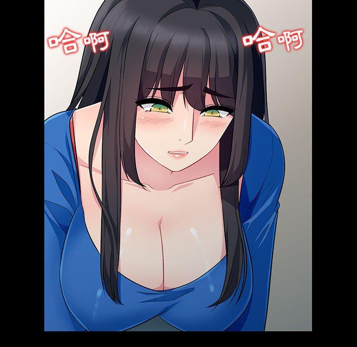 我的繼母是寡婦 第 5 話 第49页
