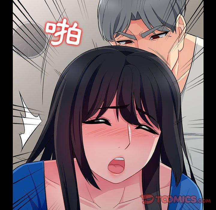 我的繼母是寡婦 第 5 話 第57页