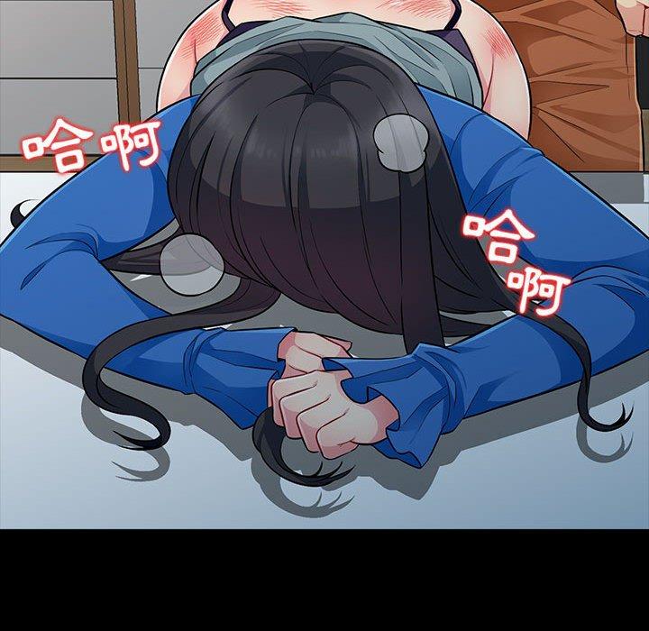 我的繼母是寡婦 第 5 話 第64页