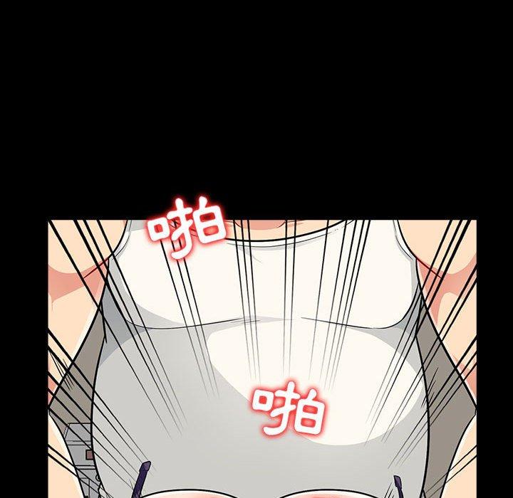 我的繼母是寡婦 第 5 話 第73页