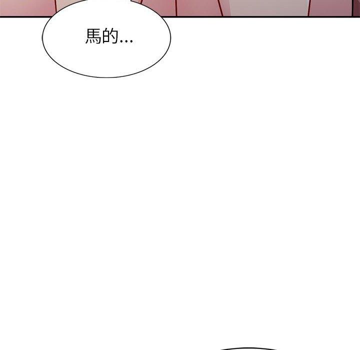 我的繼母是寡婦 第 5 話 第87页