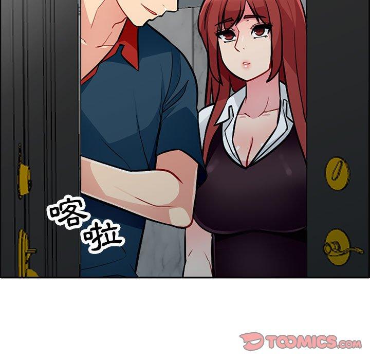 我的繼母是寡婦 第 5 話 第129页