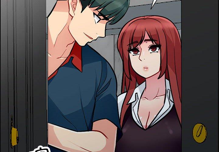 我的繼母是寡婦 第 6 話 第2页