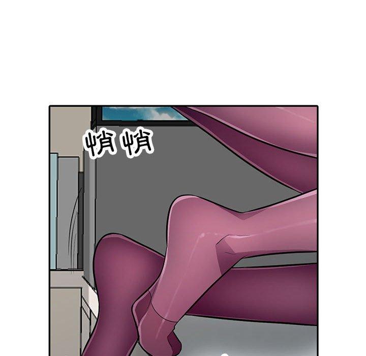 我的繼母是寡婦 第 6 話 第17页