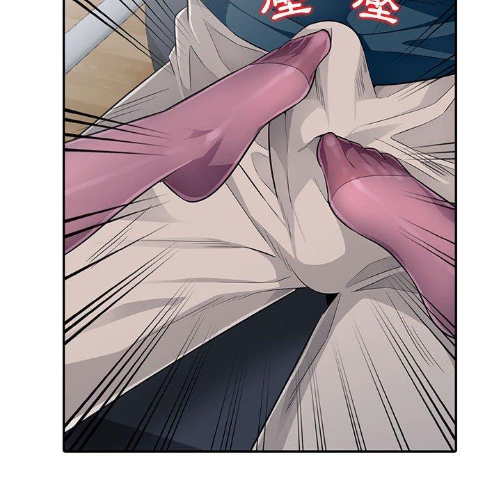 我的繼母是寡婦 第 6 話 第23页