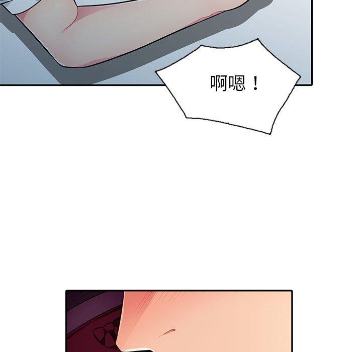 我的繼母是寡婦 第 6 話 第37页