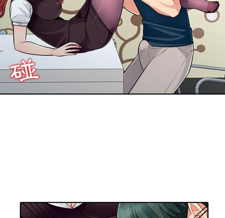 我的繼母是寡婦 第 6 話 第33页