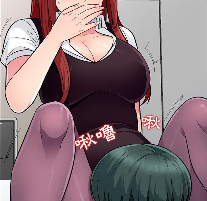 我的繼母是寡婦 第 6 話 第52页