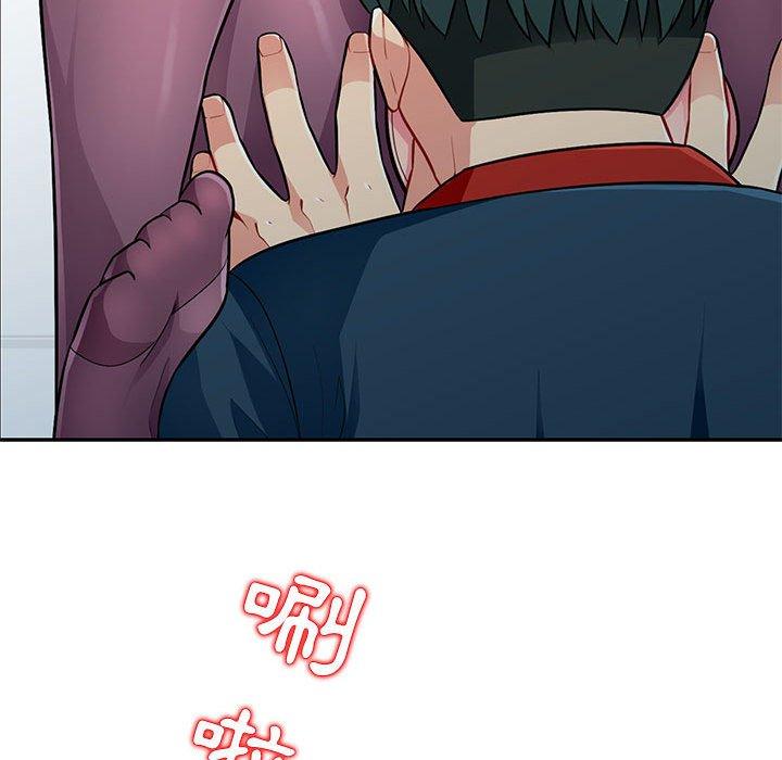 我的繼母是寡婦 第 6 話 第53页