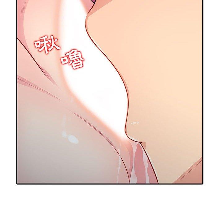 我的繼母是寡婦 第 6 話 第62页