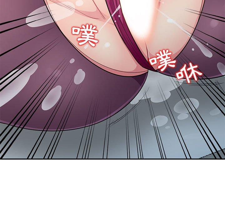 我的繼母是寡婦 第 6 話 第70页