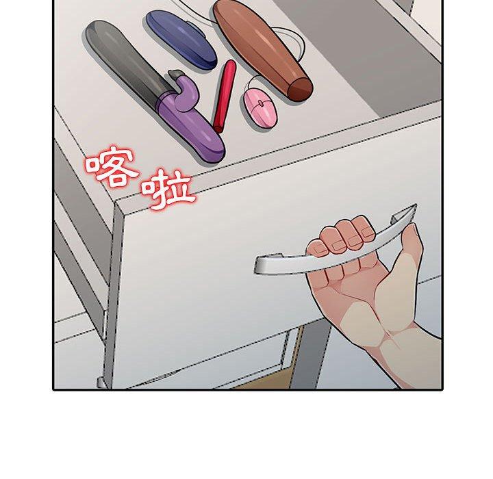 我的繼母是寡婦 第 6 話 第81页