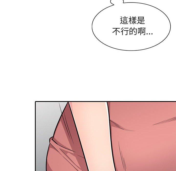 我的繼母是寡婦 第 6 話 第100页