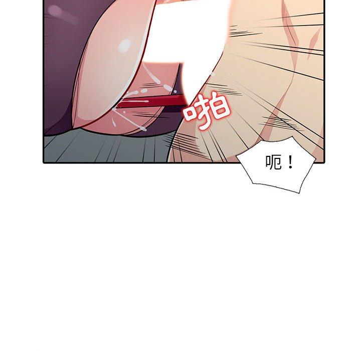 我的繼母是寡婦 第 6 話 第108页