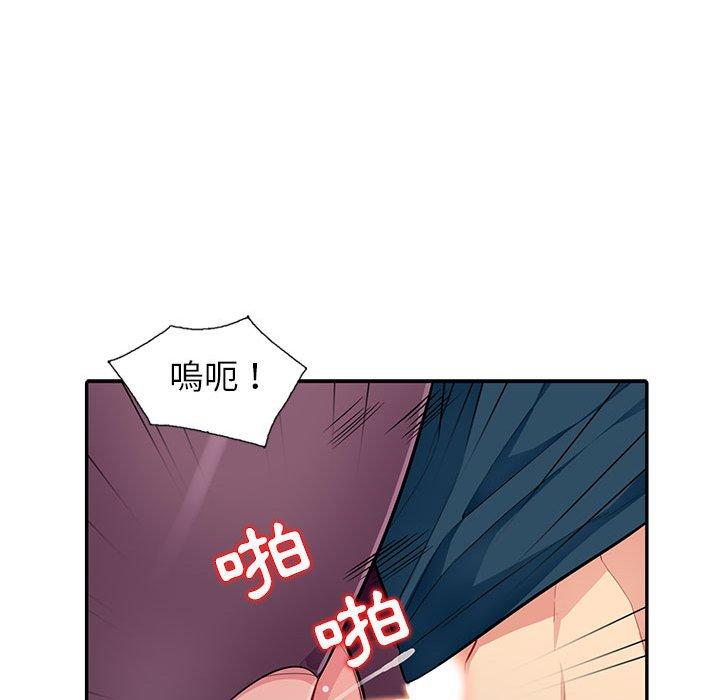 我的繼母是寡婦 第 6 話 第107页