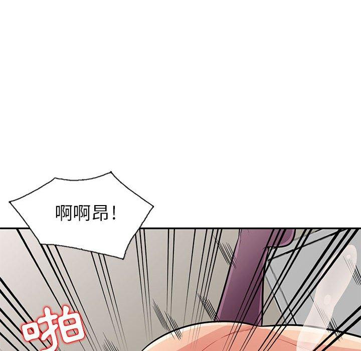 我的繼母是寡婦 第 6 話 第112页