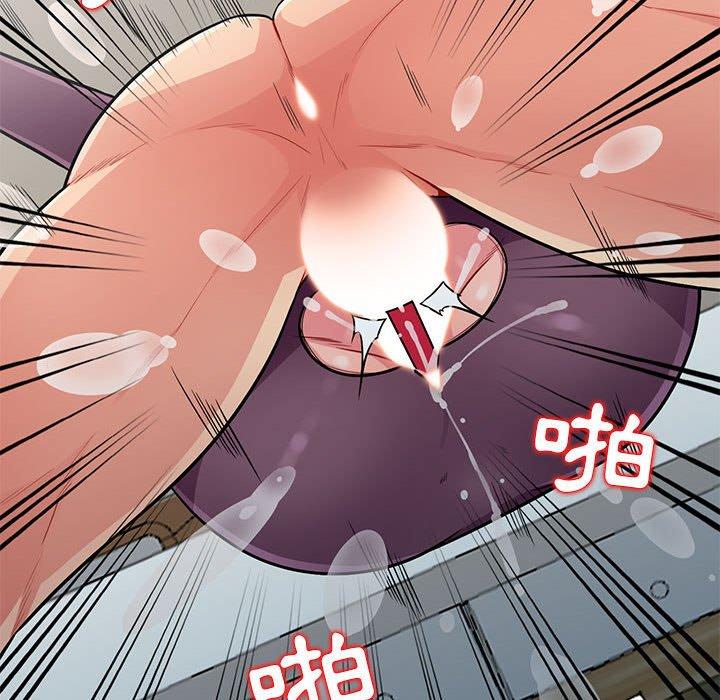 我的繼母是寡婦 第 6 話 第113页