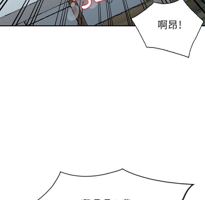 我的繼母是寡婦 第 6 話 第114页