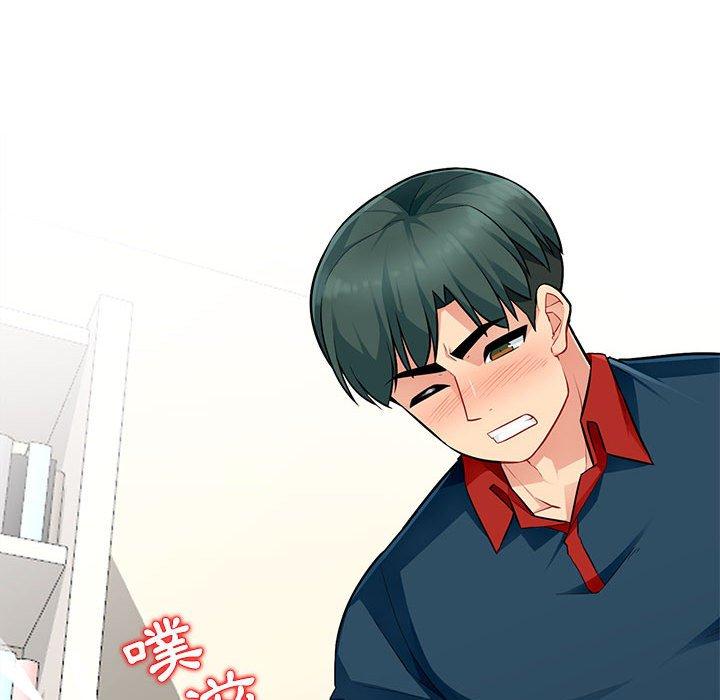 我的繼母是寡婦 第 6 話 第118页