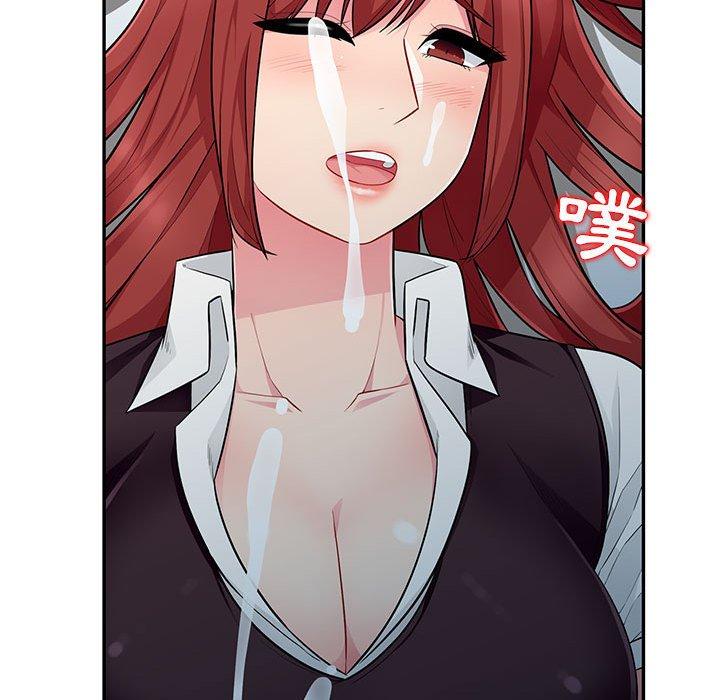 我的繼母是寡婦 第 6 話 第121页