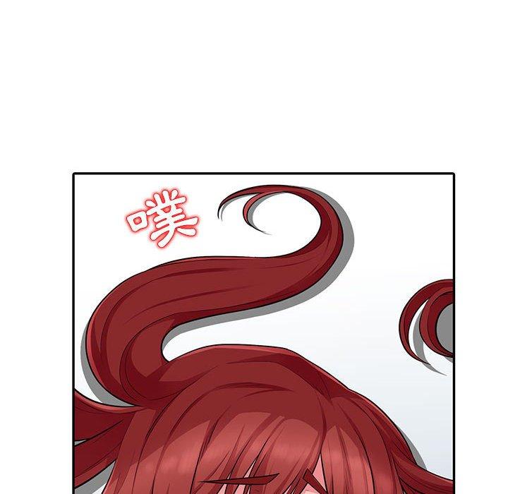 我的繼母是寡婦 第 6 話 第120页