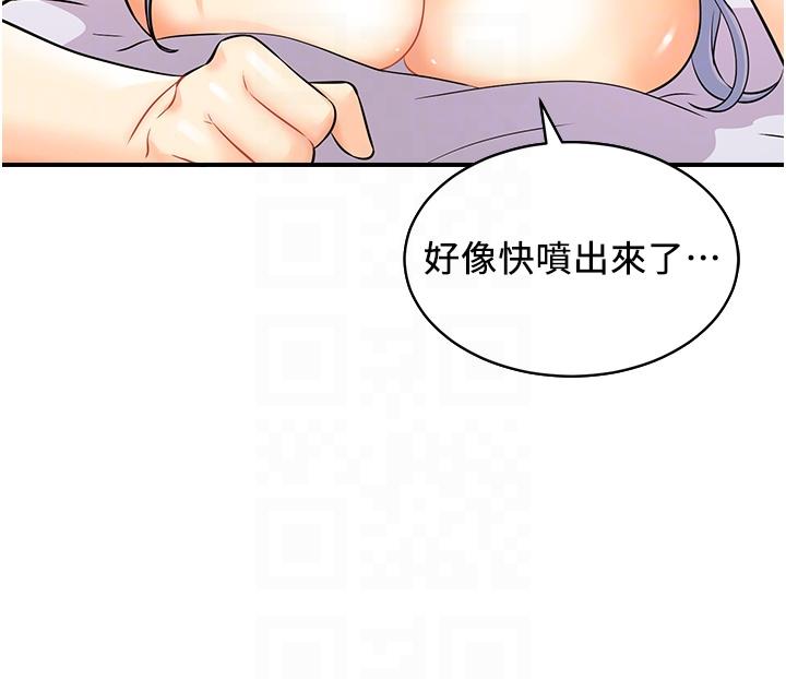 行動掃碼雞 第3話-越插夾越緊的學妹 第24页