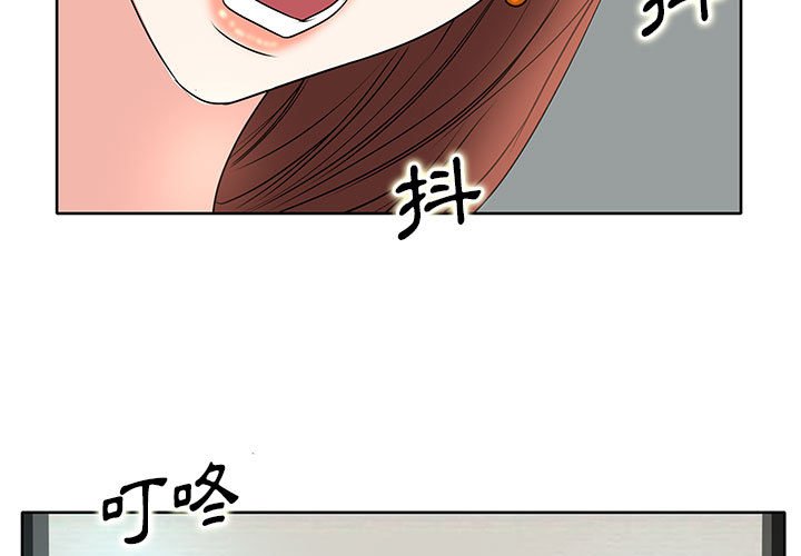 教授的課後輔導 第10章 第3页
