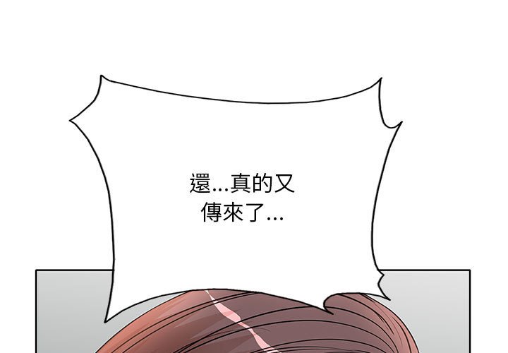 教授的課後輔導 第10章 第1页