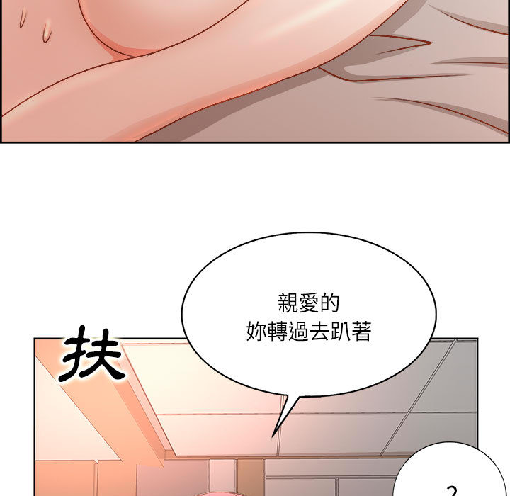 教授的課後輔導 第1章 第9页