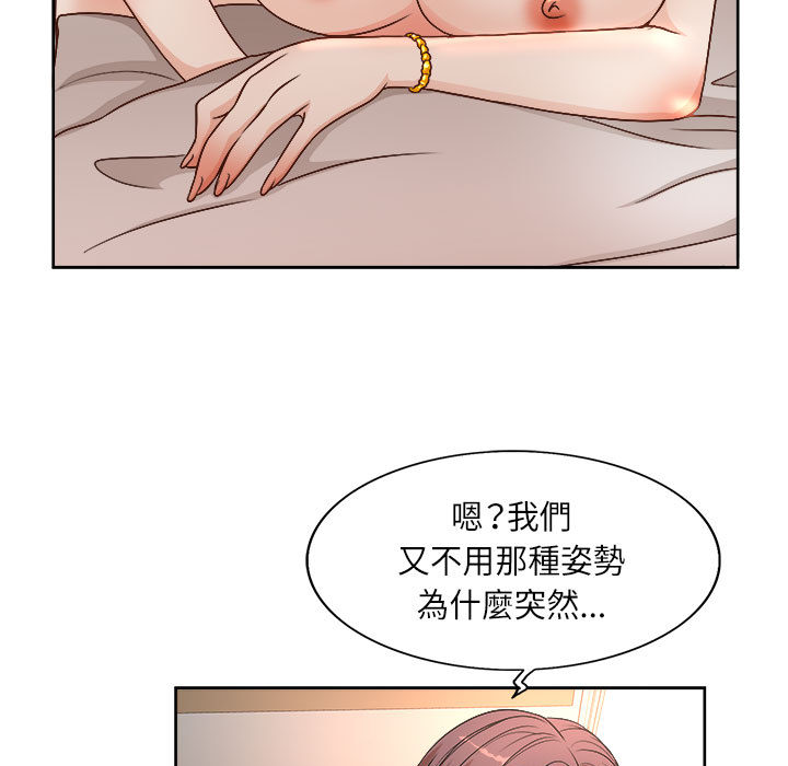 教授的課後輔導 第1章 第11页
