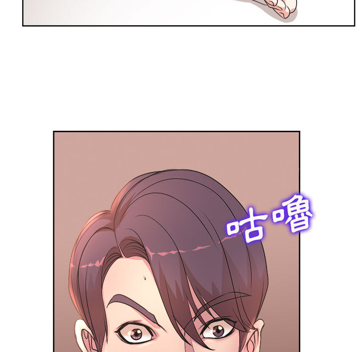 教授的課後輔導 第1章 第25页