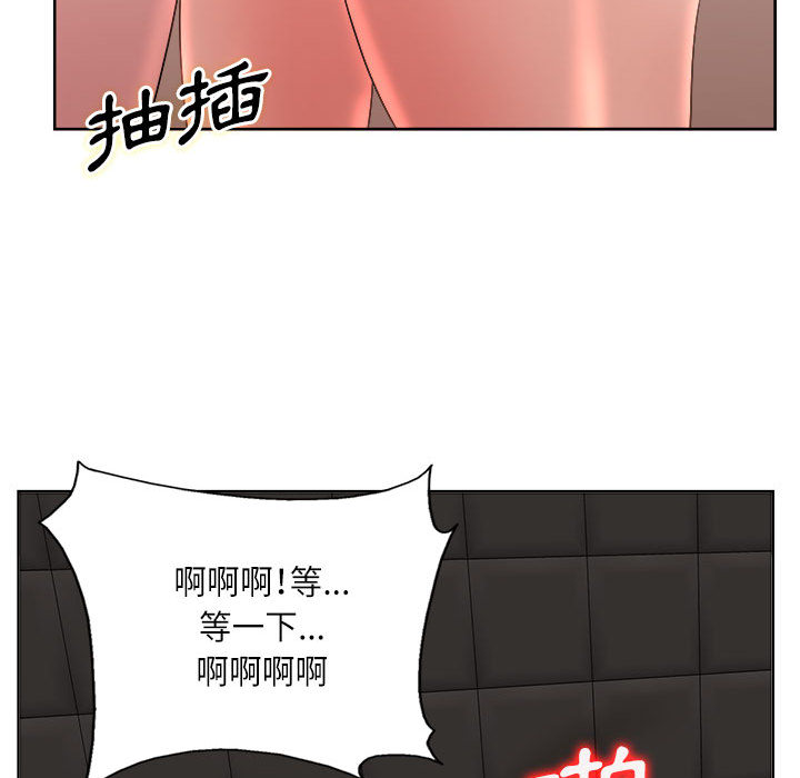 教授的課後輔導 第1章 第38页