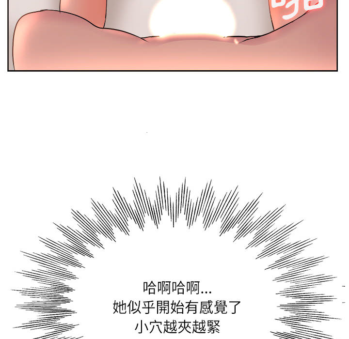 教授的課後輔導 第1章 第40页