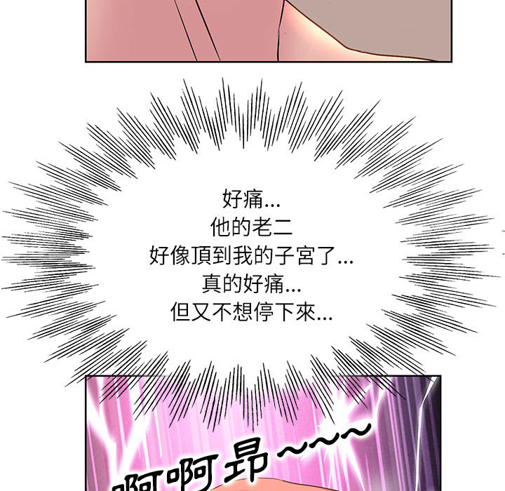 教授的課後輔導 第1章 第42页
