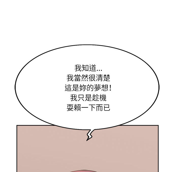 教授的課後輔導 第1章 第57页