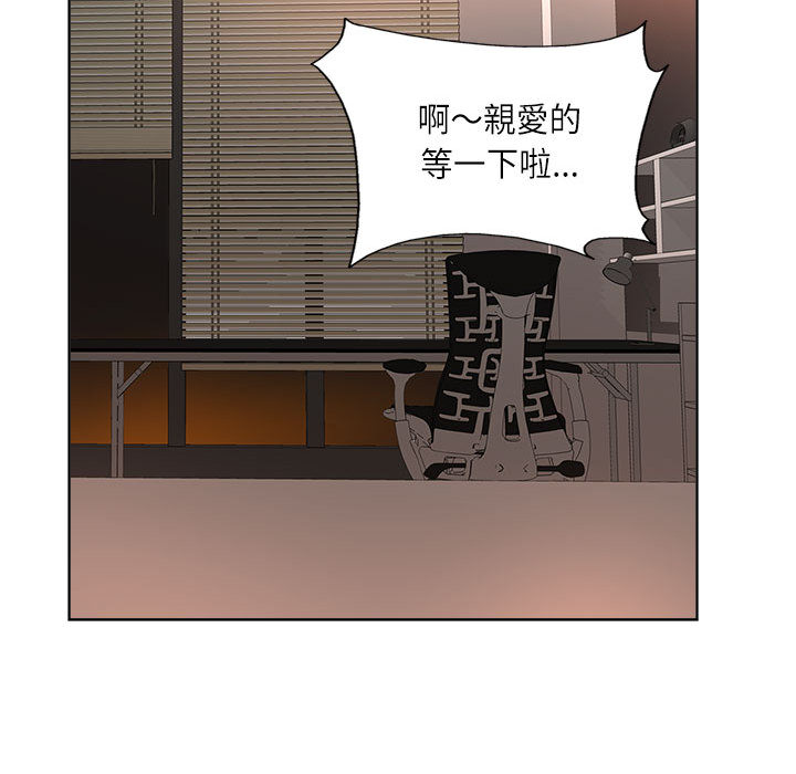 教授的課後輔導 第1章 第62页
