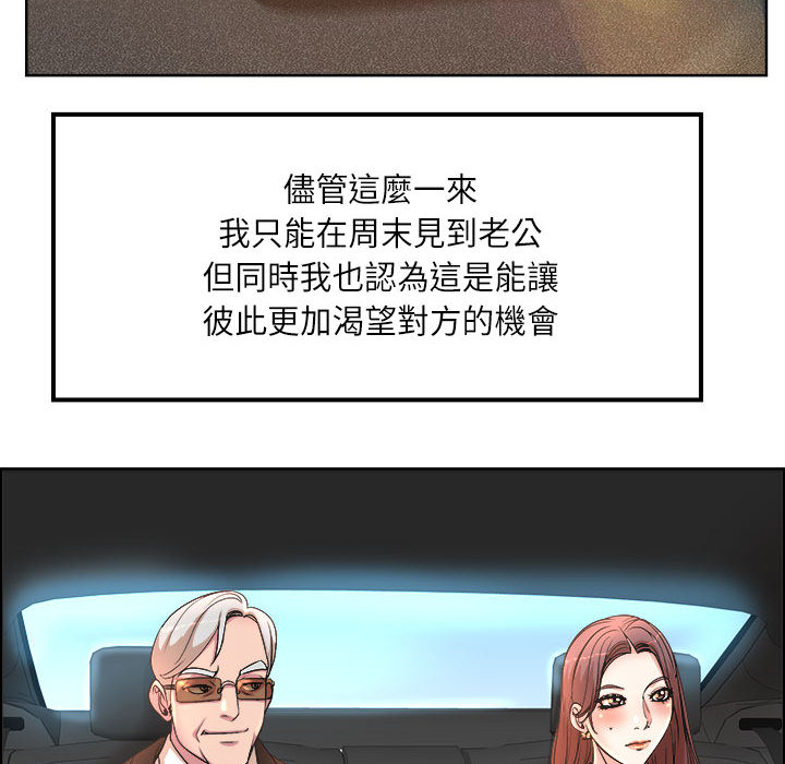 教授的課後輔導 第1章 第67页