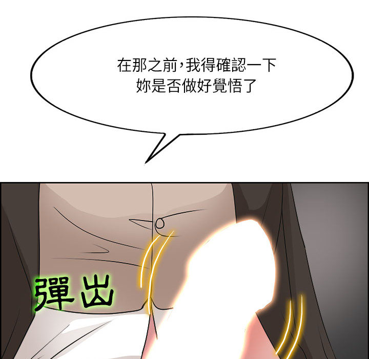 教授的課後輔導 第1章 第80页
