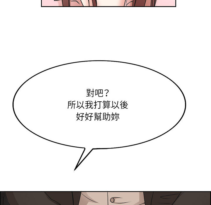 教授的課後輔導 第1章 第78页