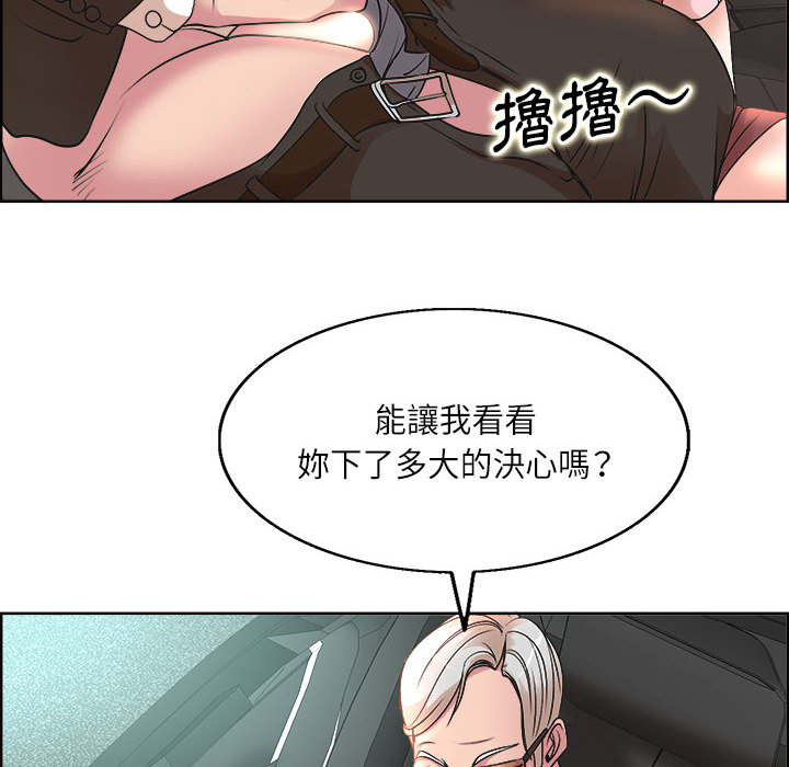 教授的課後輔導 第1章 第83页