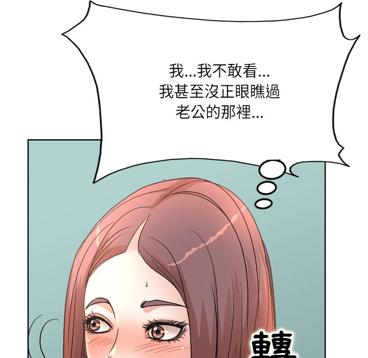 教授的課後輔導 第1章 第86页